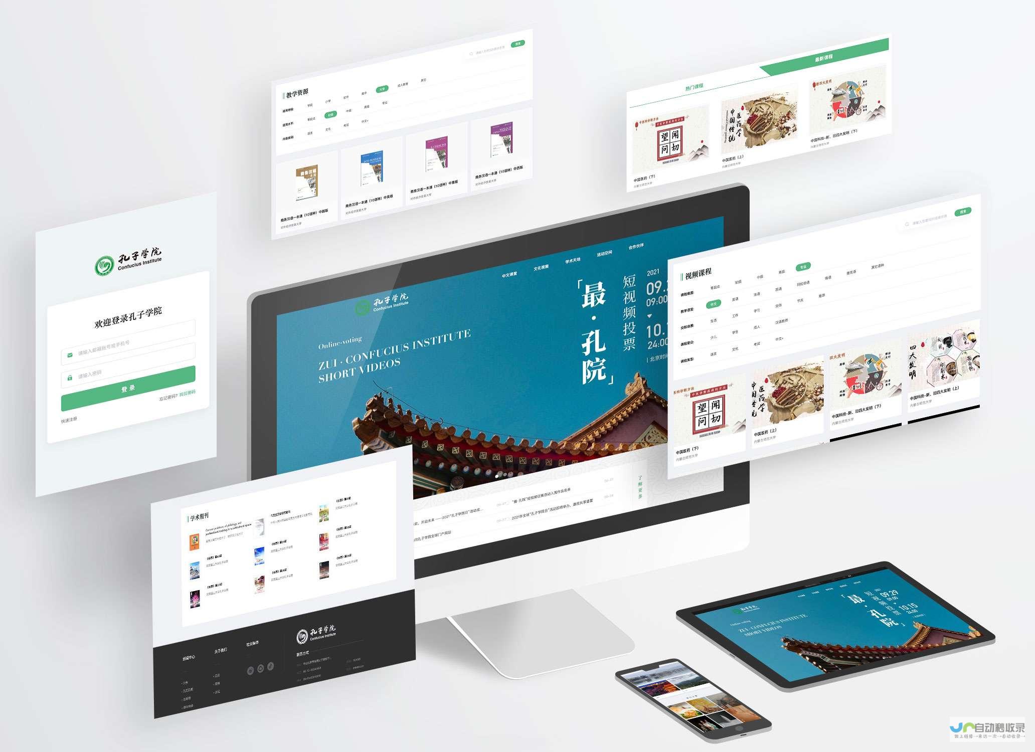 卓企网站建设：深圳领先的企业网站解决方案提供商