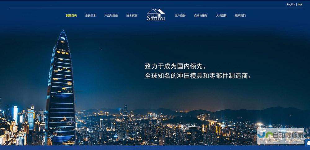 深圳网站建设公司大全：深度对比及选择指南