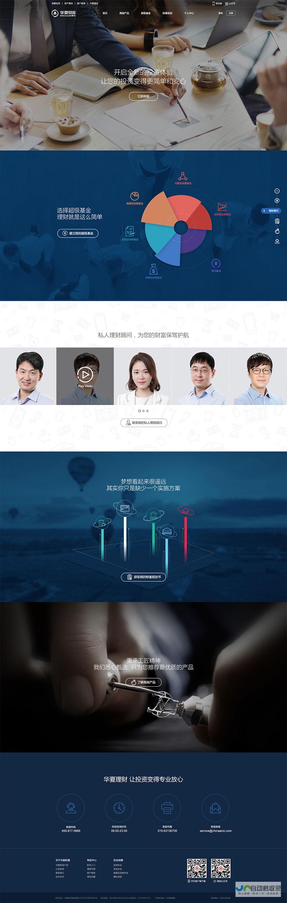 成都网站建设：打造您的专属数字名片，助力企业快速发展