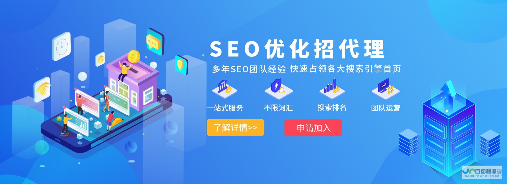 东莞网站排名优化：提升您的网站在搜索引擎中的可见度，获得更多客户！