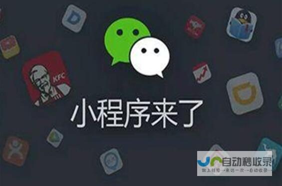 成都微信小程序：探索城市生活新方式，发现本地特色与便捷服务