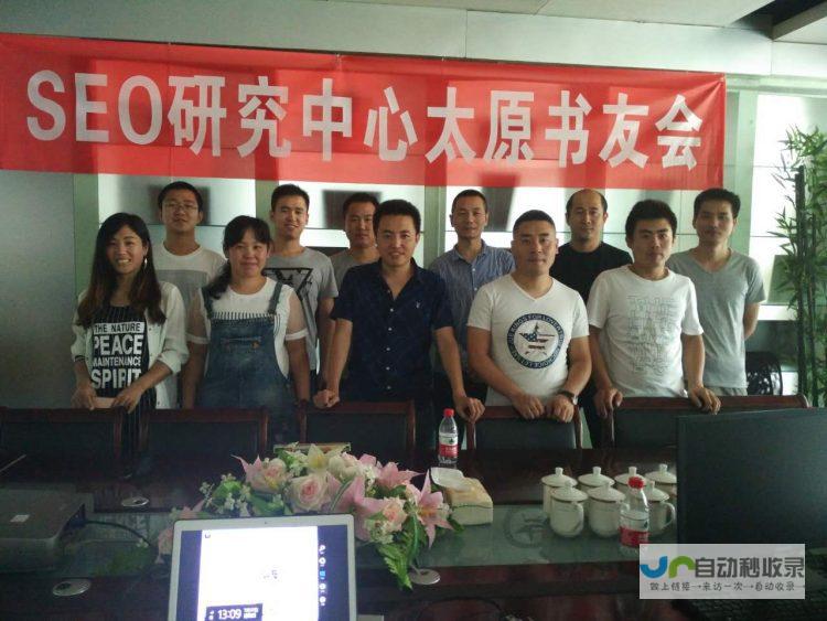 太原SEO：精准引流，提升太原本地企业网站排名，获得更多客户