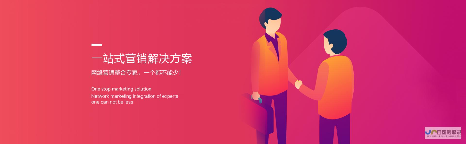 武汉网站推广策略：精准触达目标客户，实现可持续增长
