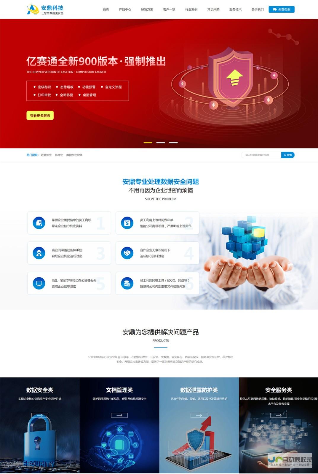 广州网站建设：从品牌形象到用户体验，全方位提升您的线上价值