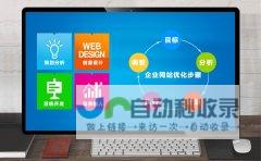 网站建设全攻略：提升品牌形象，推动业务发展