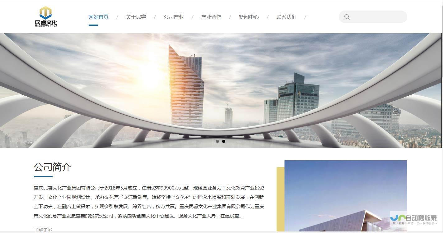 北京网站建设：从设计到推广，全方位满足企业网络营销需求