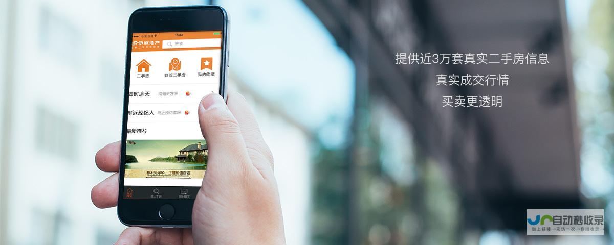 成都APP开发价格分析：影响因素及不同类型的报价