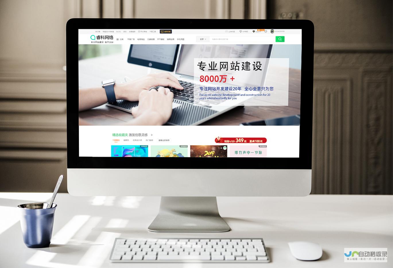 网站建设入门到精通：从零基础到独立站运营的完整指南