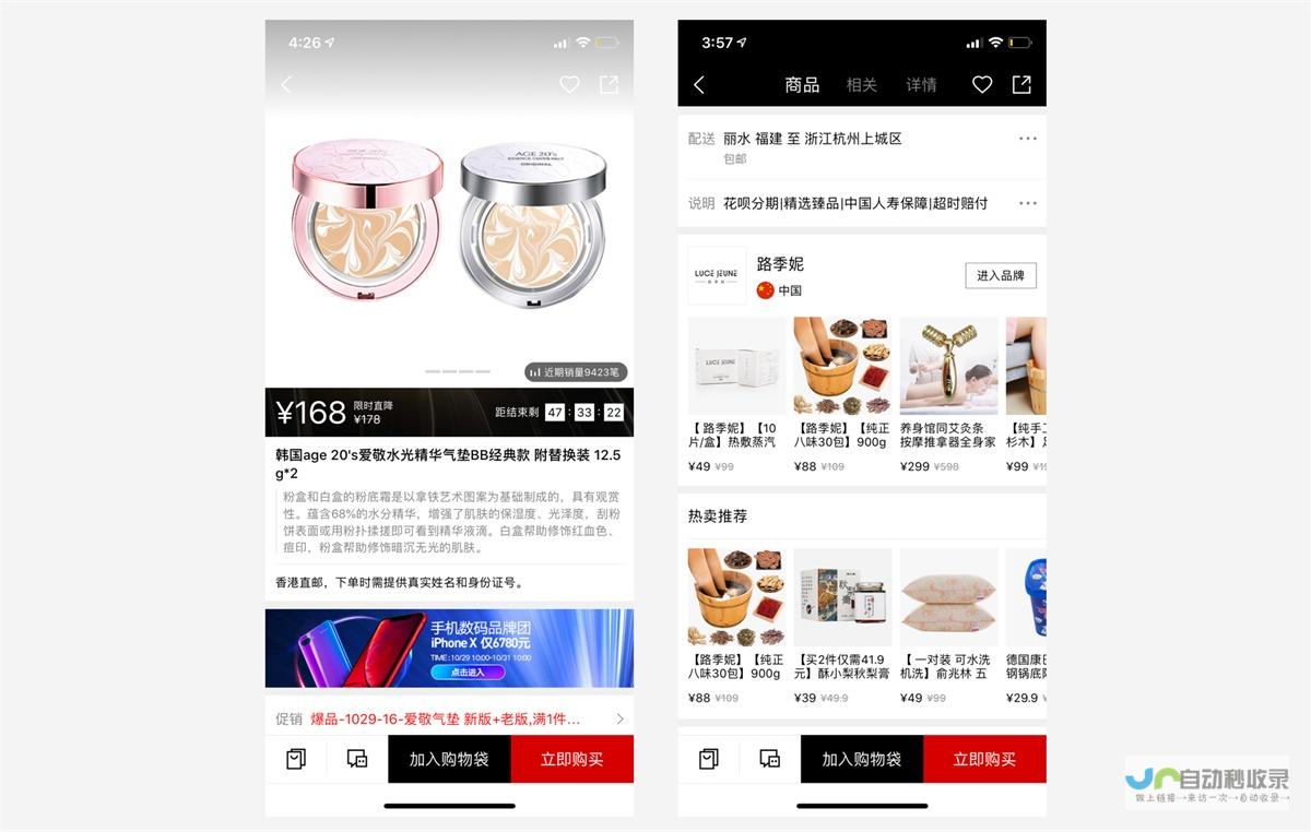 社交电商APP开发指南：提升用户粘性，驱动销售增长