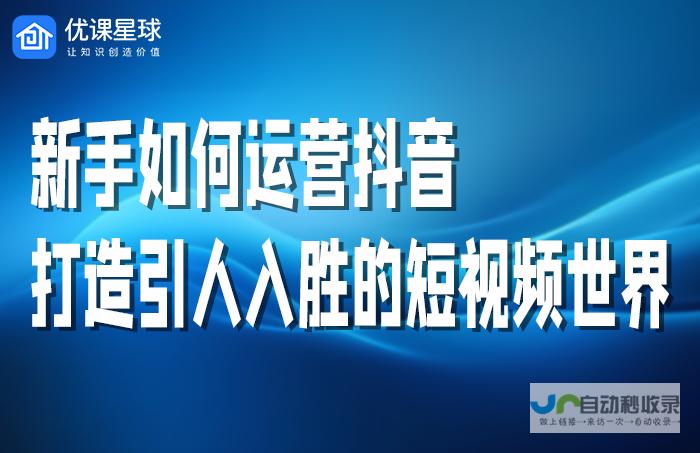 打造引人入胜的音乐流媒体平台：用户体验至上的网站设计策略