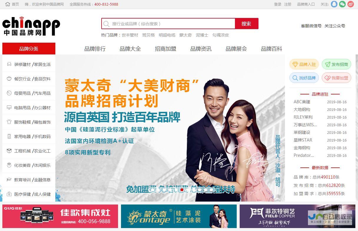 全方位品牌网站建设方案，助您在竞争激烈的市场脱颖而出
