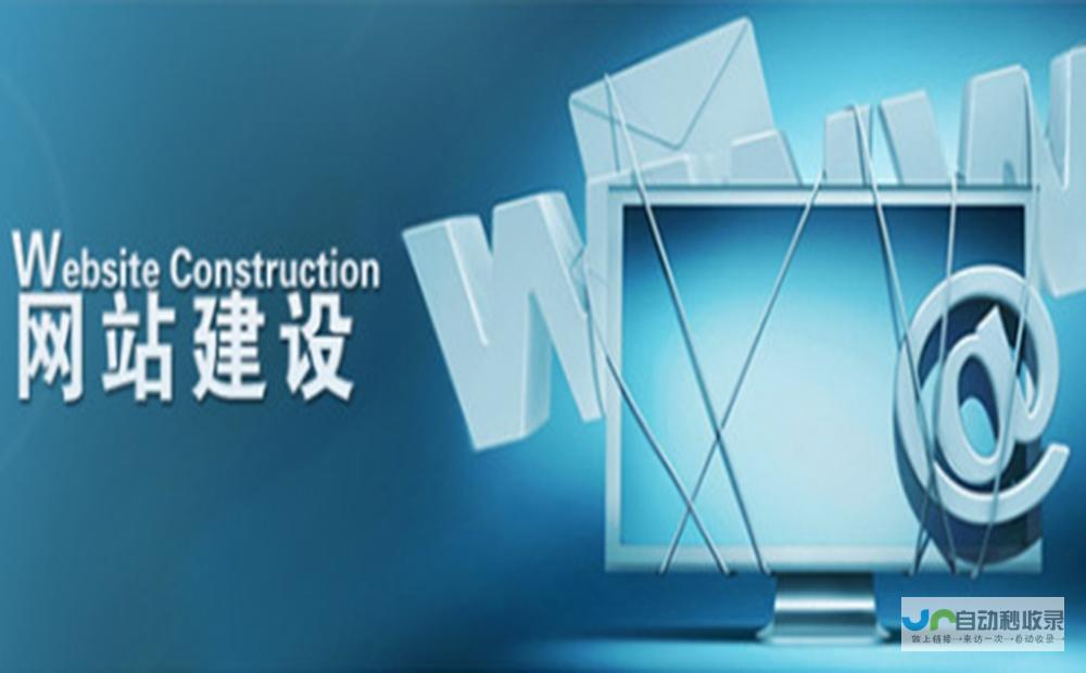 海淀网站建设服务：定制专属线上平台，提升企业在海淀区的线上影响力