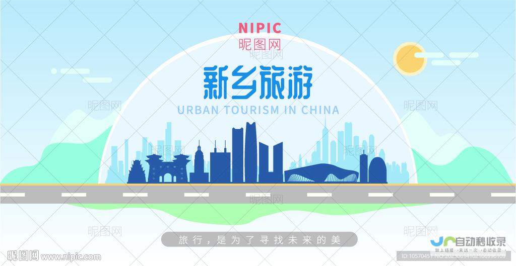 新乡网站优化：提升在线曝光，助力企业快速发展
