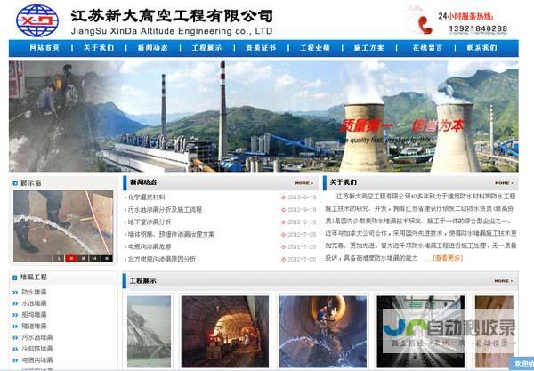 盐城网站建设：打造您的在线品牌，提升业务业绩
