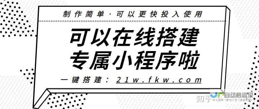 小程序开发价格影响因素及如何控制成本：从预算到高质量完成项目