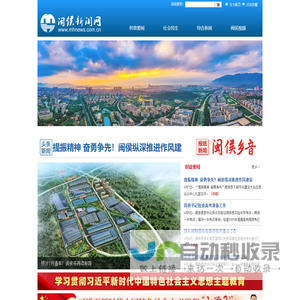 山东交通学院
