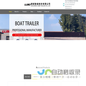 Zhucheng Lubo Trailer Co., ltd