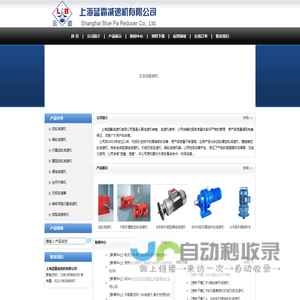 SEW减速机_SEW电机_天津SEW减速机_减速机维修_力姆泰克_齿轮箱维修 - 上海蓝霸减速机有限公司