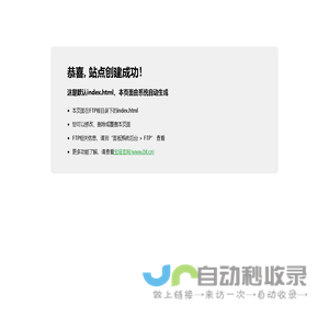 企业名称 - 专业服务提供商