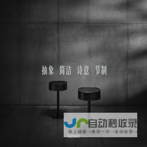 Banlan | 班兰家具