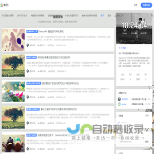 揽月SEO技术中心 | 百度优化+Google算法双引擎实战指南 - brtl.cn-