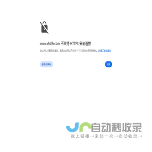 祥和涂装集团 - 成都祥和新代涂装科技集团有限公司