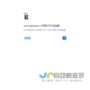 山东宏康机械制造有限公司