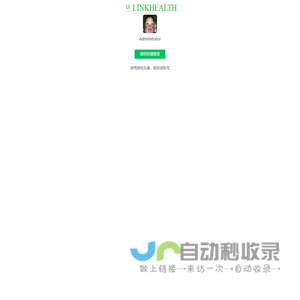 灵孩物联