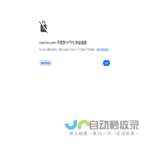 春潮带雨晚来急