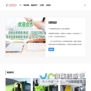 上海新泊地新材料研究有限公司