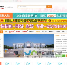 红河信息港_红河论坛_红河人才网_云南红河信息网
