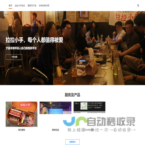 首页-合适（宁波）文化传媒有限公司