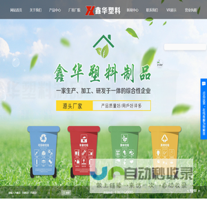 上海水资源保护基金会