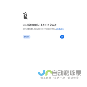 泵阀网，唐鸣机泵，靖江市唐鸣机泵制造有限公司，泵阀供应商，泵阀价格，泵阀公司-泵阀网