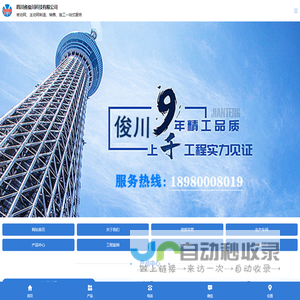 甘肃主动网,被动网,主动防护网价格,被动防护网厂家,防护网安装,APS-100主动网,冲击试验报告-四川俊川科技防护网 甘肃主动网,被动网,主动防护网价格,被动防护网厂家,防护网安装,APS-100主动网,冲击试验报告-四川俊川科技防护网
