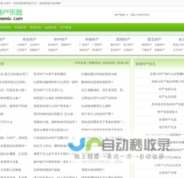 美食特产问答-记录美食心得_特色美食菜谱大全