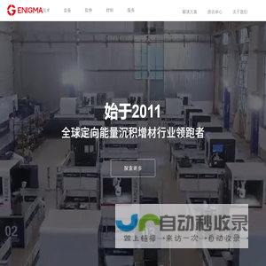 密闭转鼓真空过滤机_硫泡沫真空过滤机_密闭真空转鼓过滤机厂家价格-石家庄科石机械设备有限公司