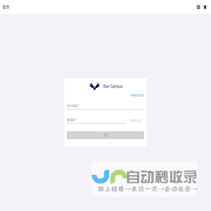 西安理工大学信息化管理处