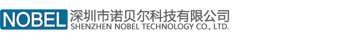 BQB认证公司_TELEC认证公司_CE认证公司--深圳市诺贝尔科技有限公司