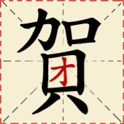 About Bitman