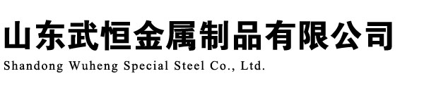 无缝钢管厂家_厚壁无缝钢管_山东无缝钢管厂_切割加工