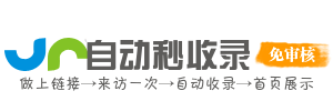 多元兴趣爱好网址导航——摄影音乐运动等，拓展您的精彩生活圈